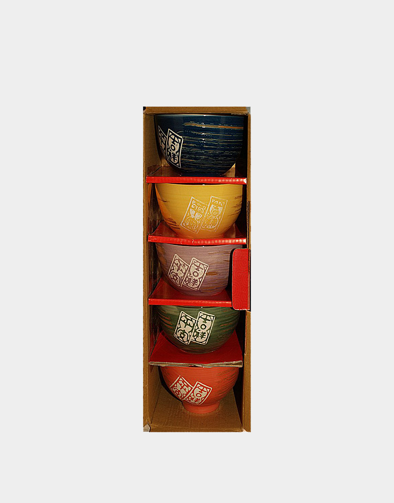 Multi-color Oriental Bowl Set